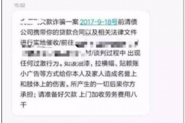 谷城要账公司更多成功案例详情